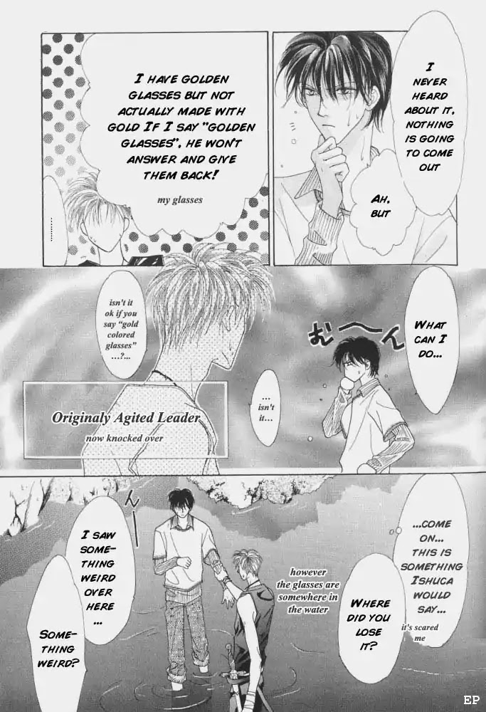 Koori no Mamono no Monogatari Chapter 9 page 29 - Chapter 9: Lake Ciel Vais-El