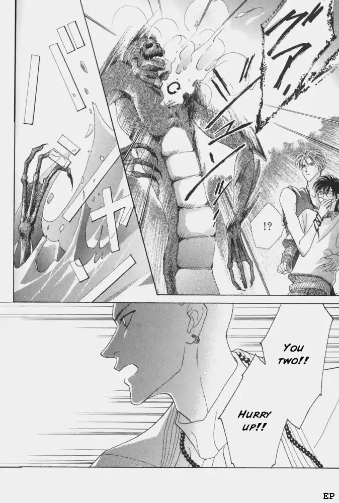 Koori no Mamono no Monogatari Chapter 9 page 33 - Chapter 9: Lake Ciel Vais-El