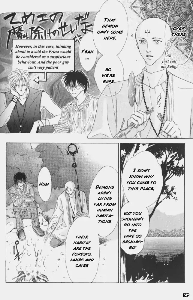 Koori no Mamono no Monogatari Chapter 9 page 35 - Chapter 9: Lake Ciel Vais-El