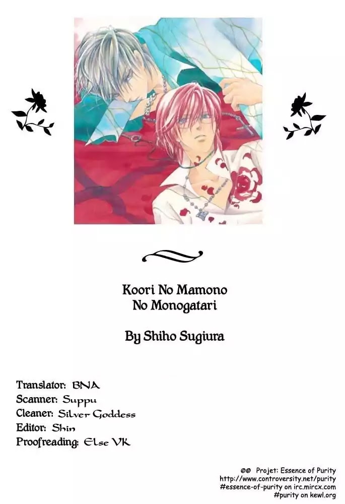 Koori no Mamono no Monogatari Chapter 9 page 44 - Chapter 9: Lake Ciel Vais-El