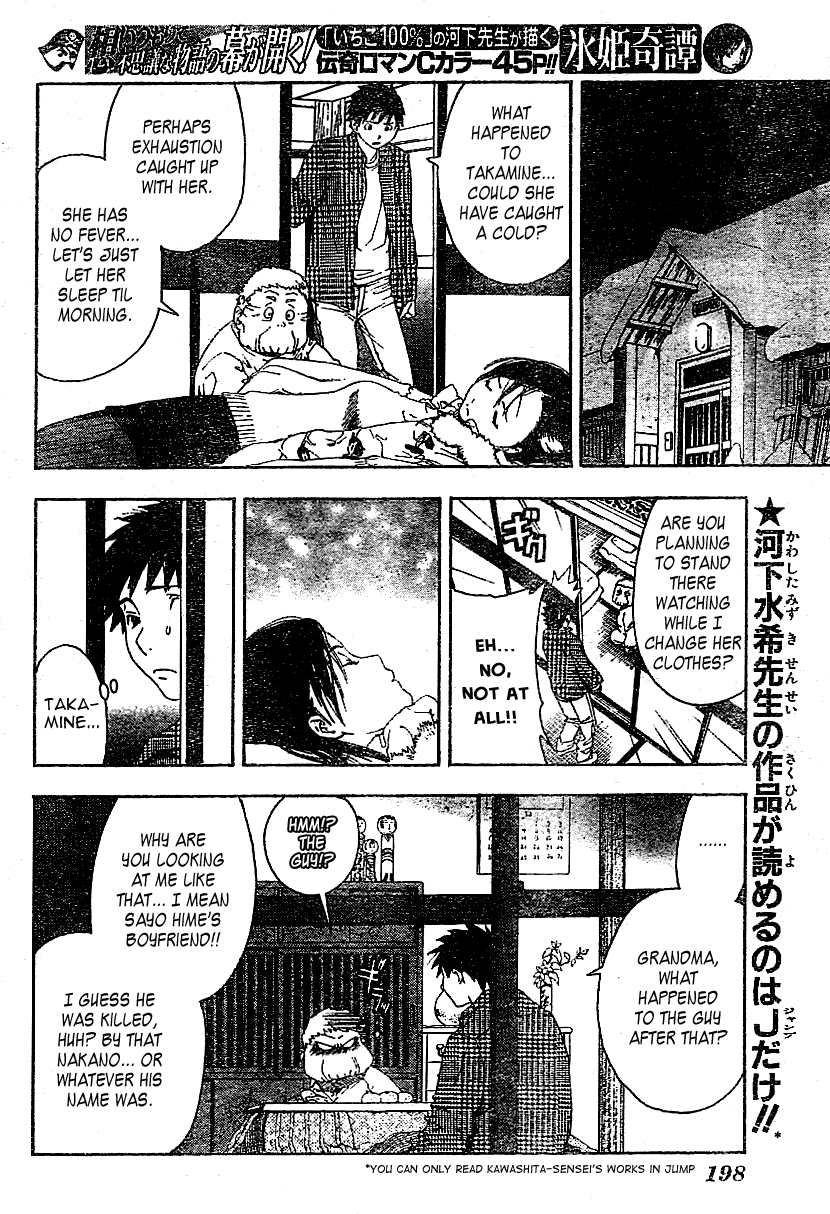 Koorihime Kitan Chapter 0.2 page 10 - Chapter 0 v2 : Oneshot