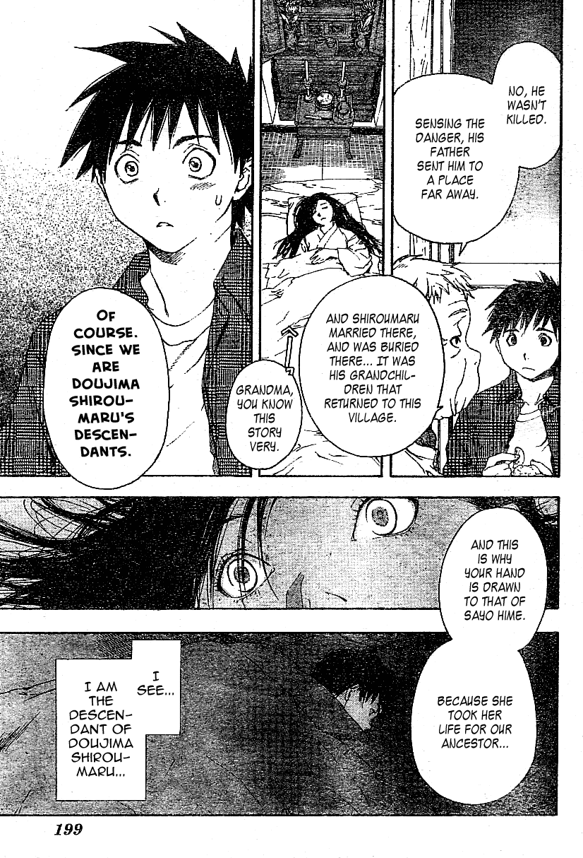 Koorihime Kitan Chapter 0.2 page 11 - Chapter 0 v2 : Oneshot