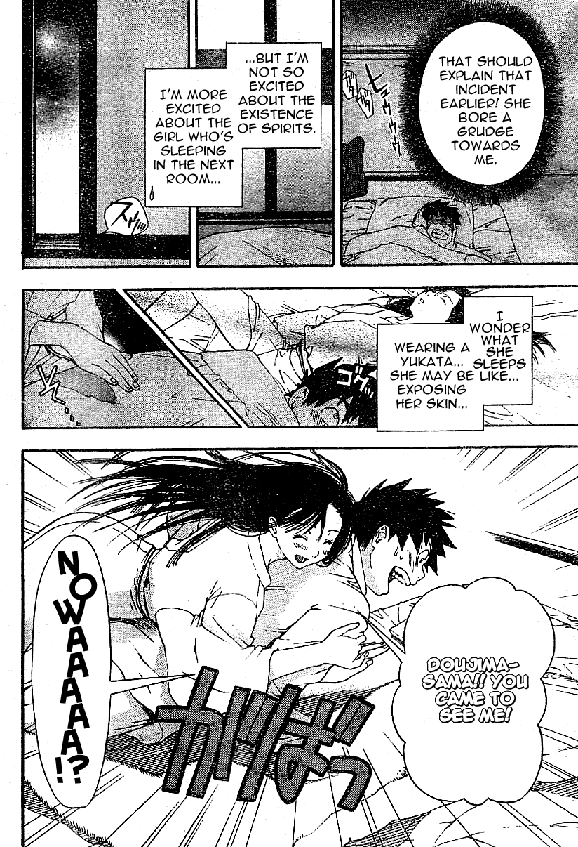 Koorihime Kitan Chapter 0.2 page 12 - Chapter 0 v2 : Oneshot