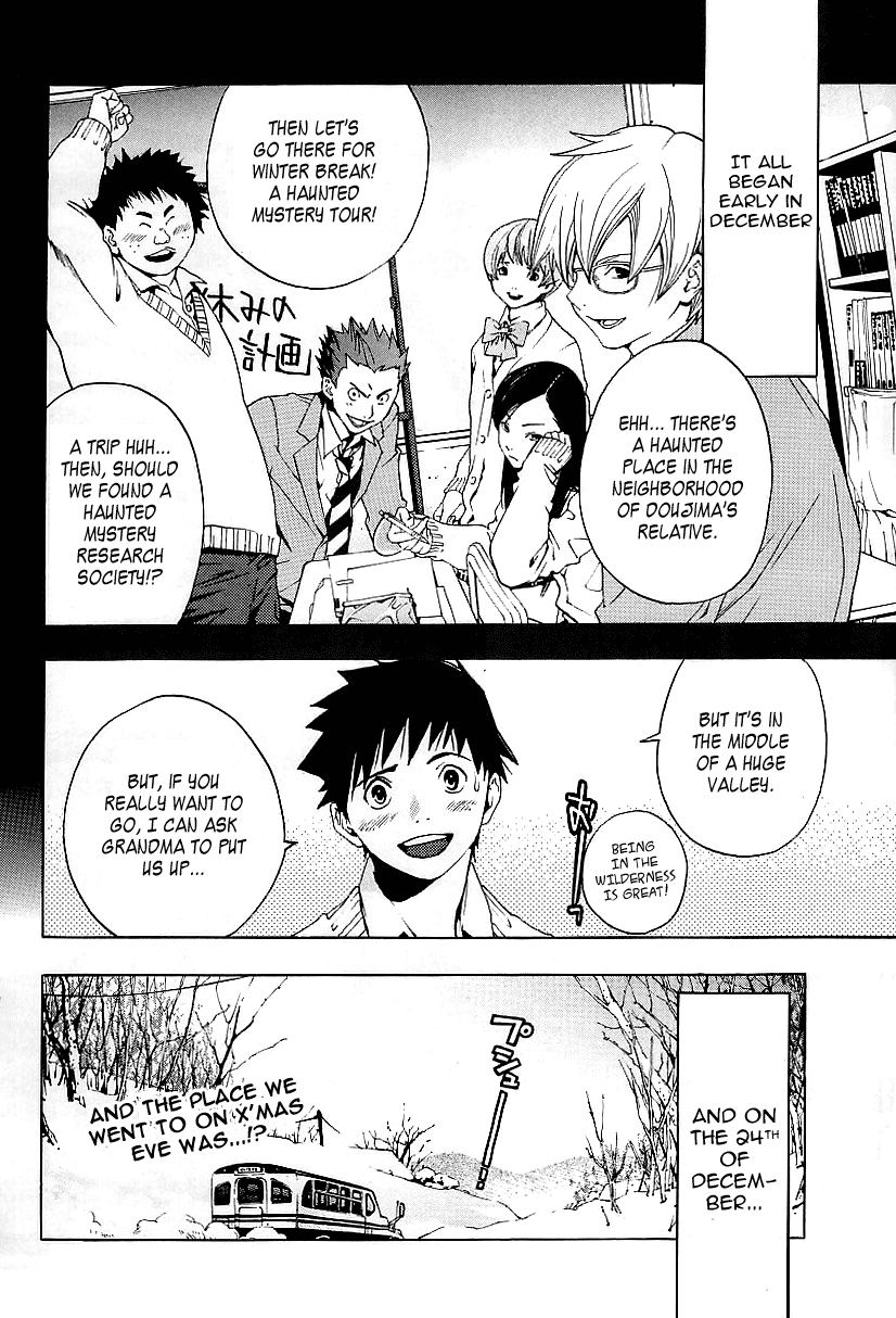 Koorihime Kitan Chapter 0.2 page 2 - Chapter 0 v2 : Oneshot