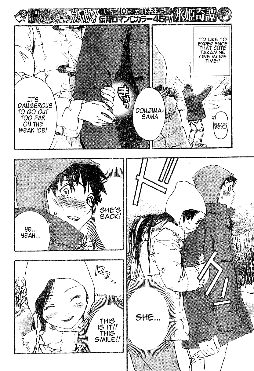 Koorihime Kitan Chapter 0.2 page 22 - Chapter 0 v2 : Oneshot