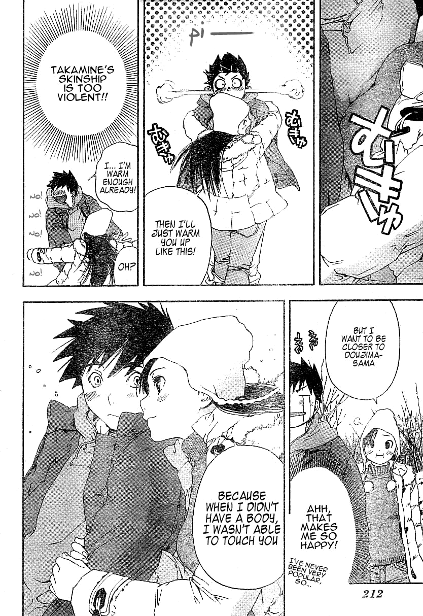 Koorihime Kitan Chapter 0.2 page 24 - Chapter 0 v2 : Oneshot