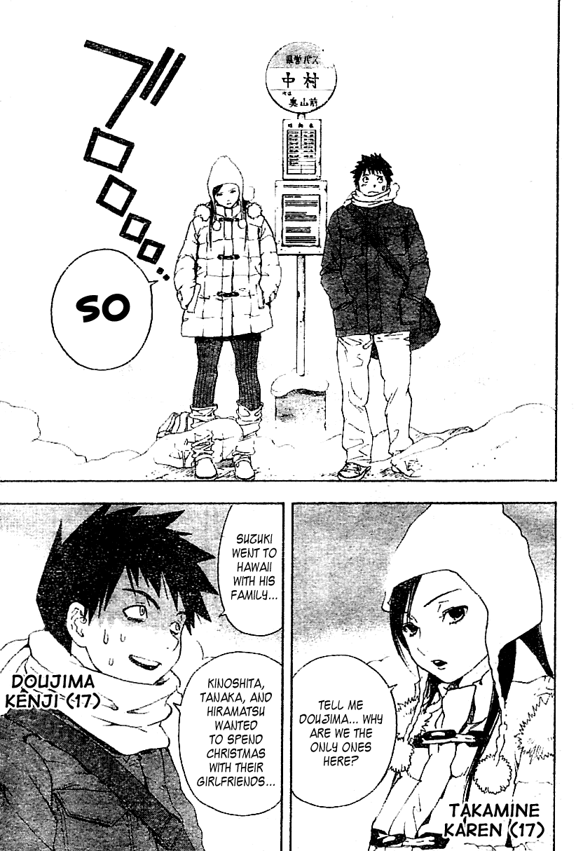 Koorihime Kitan Chapter 0.2 page 3 - Chapter 0 v2 : Oneshot
