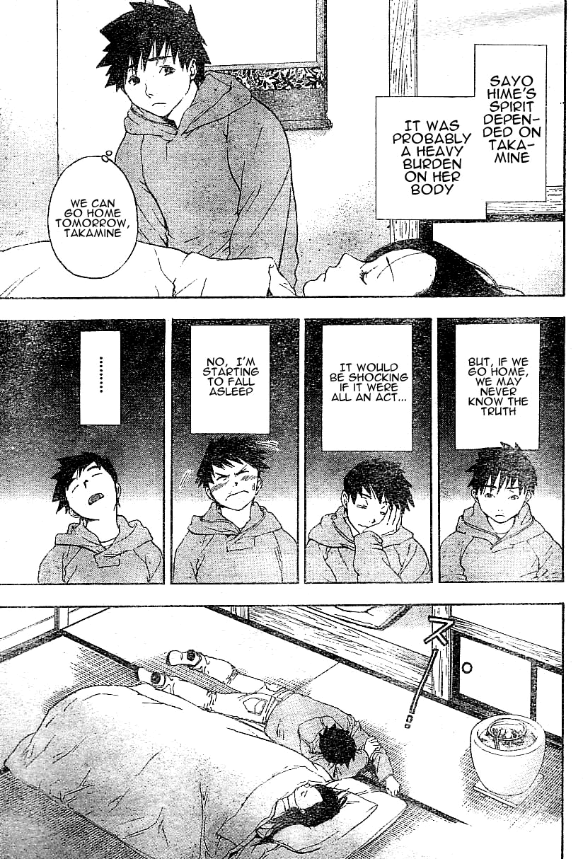 Koorihime Kitan Chapter 0.2 page 31 - Chapter 0 v2 : Oneshot