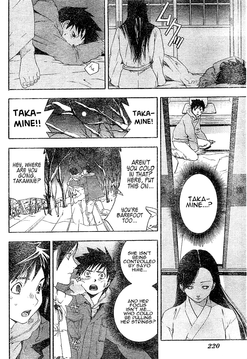 Koorihime Kitan Chapter 0.2 page 32 - Chapter 0 v2 : Oneshot
