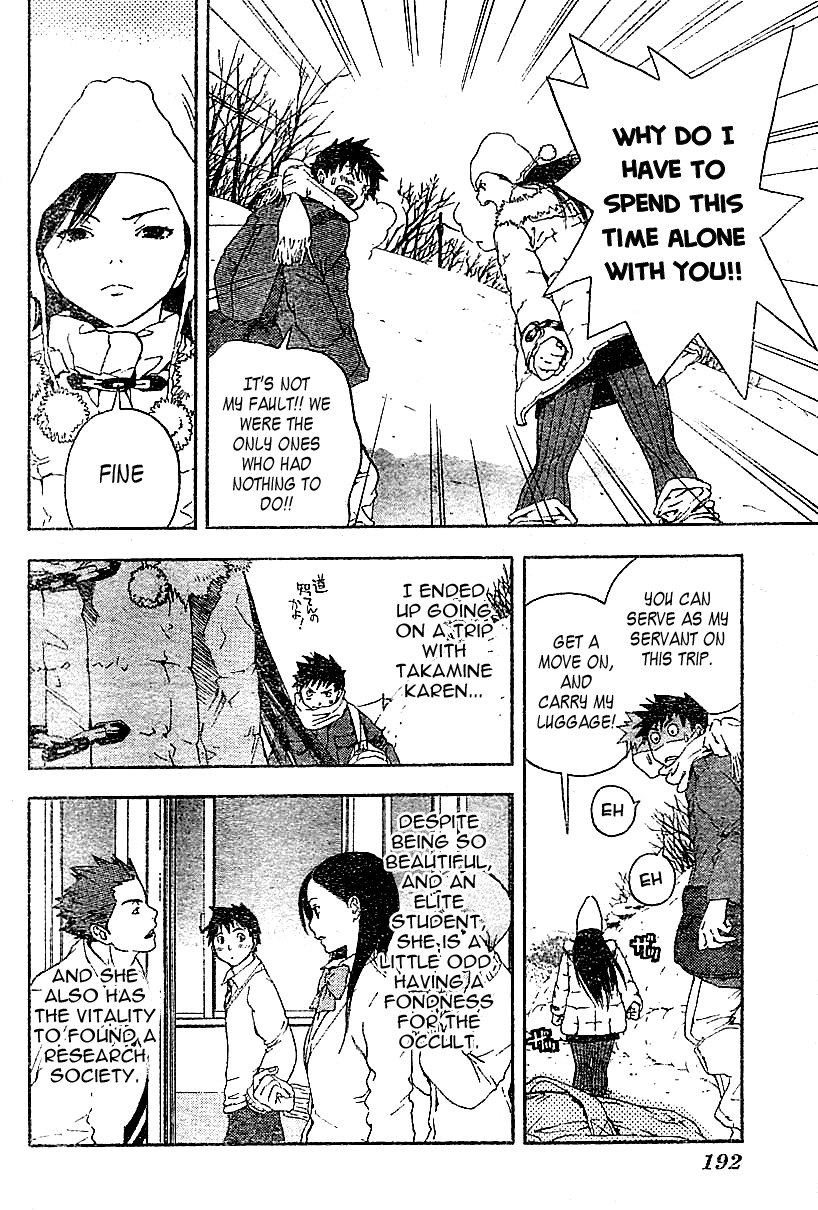 Koorihime Kitan Chapter 0.2 page 4 - Chapter 0 v2 : Oneshot