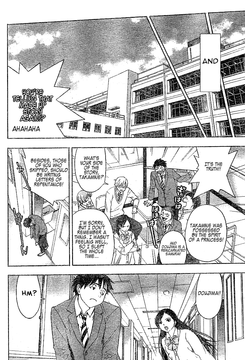 Koorihime Kitan Chapter 0.2 page 43 - Chapter 0 v2 : Oneshot