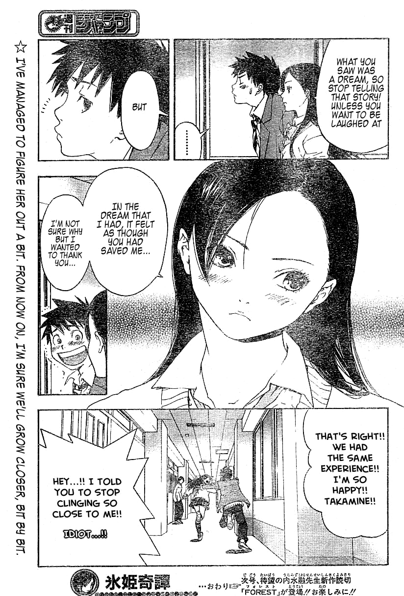 Koorihime Kitan Chapter 0.2 page 44 - Chapter 0 v2 : Oneshot