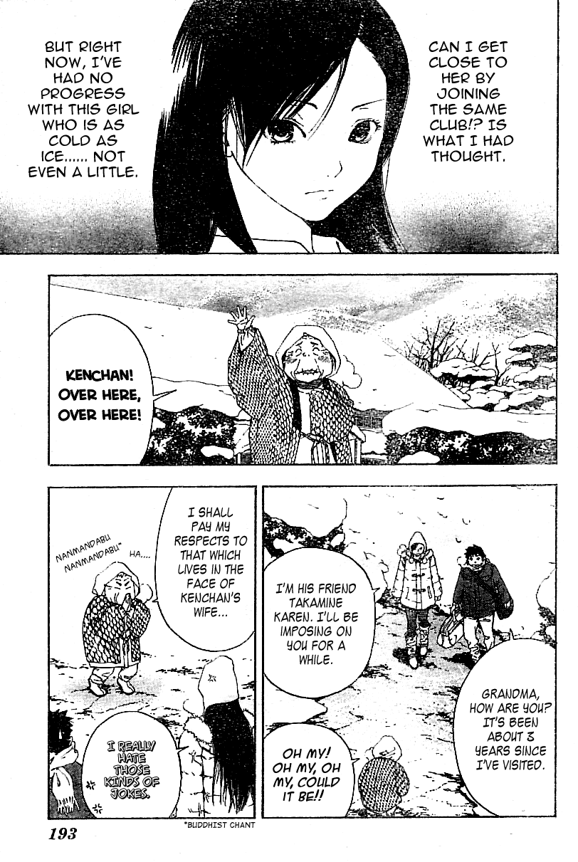 Koorihime Kitan Chapter 0.2 page 5 - Chapter 0 v2 : Oneshot