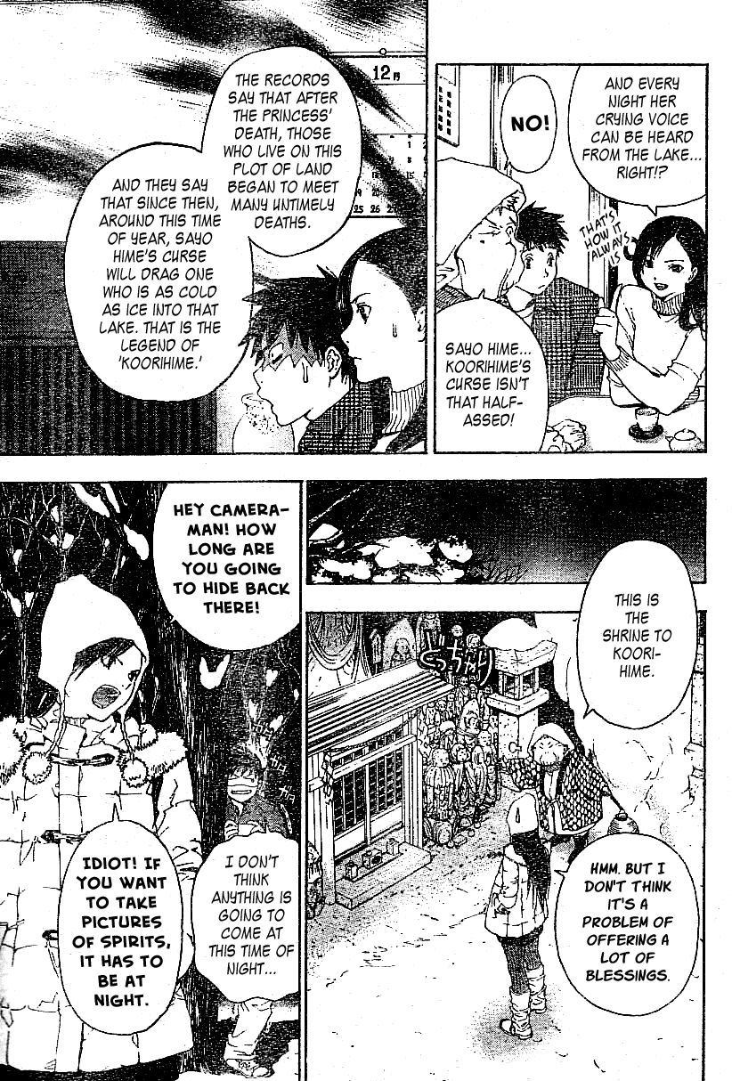 Koorihime Kitan Chapter 0.2 page 7 - Chapter 0 v2 : Oneshot