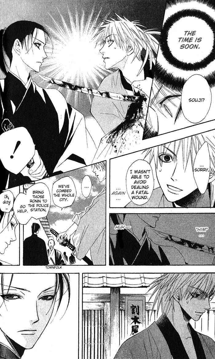 Kootetsu no Hana Chapter 1 page 11 - Chapter 1