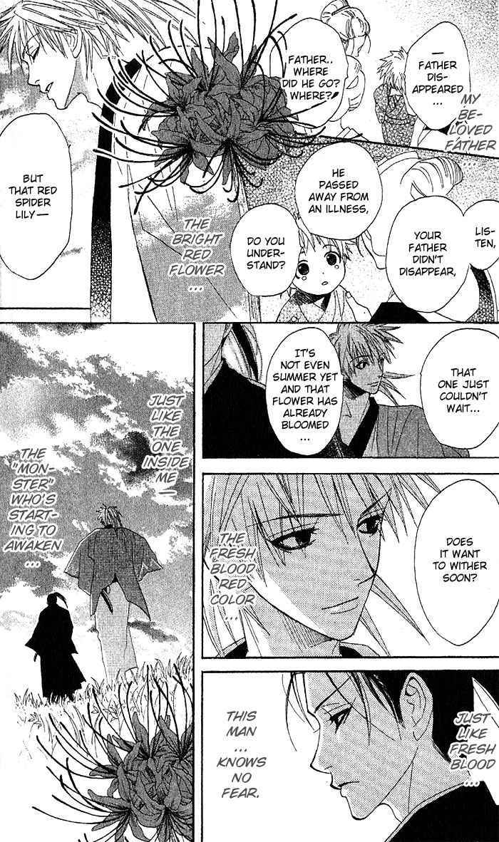 Kootetsu no Hana Chapter 1 page 13 - Chapter 1