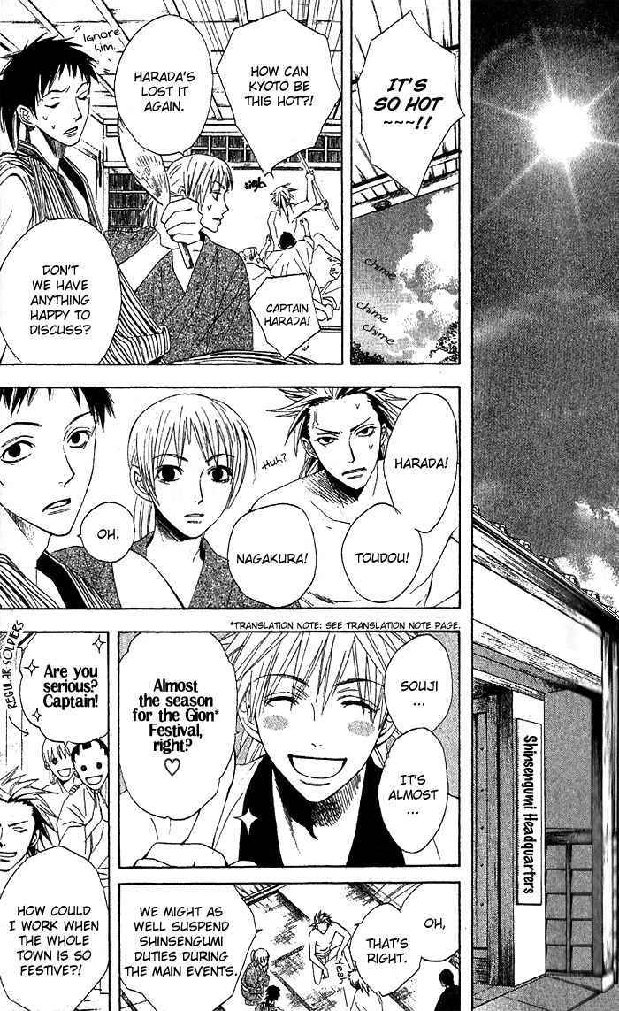 Kootetsu no Hana Chapter 1 page 14 - Chapter 1