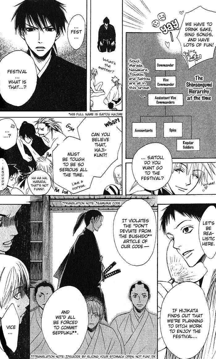Kootetsu no Hana Chapter 1 page 15 - Chapter 1