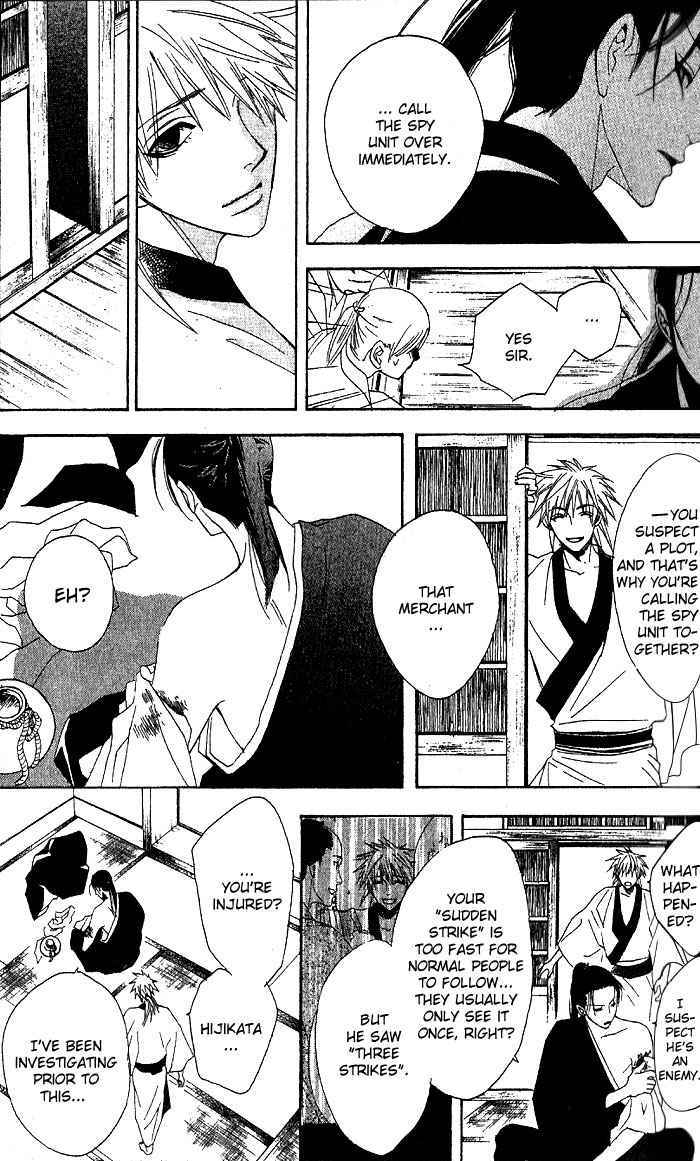 Kootetsu no Hana Chapter 1 page 16 - Chapter 1