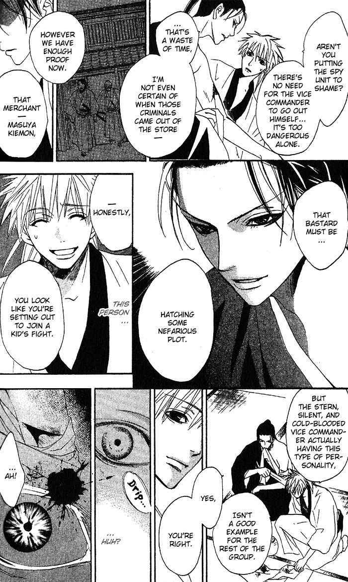 Kootetsu no Hana Chapter 1 page 17 - Chapter 1