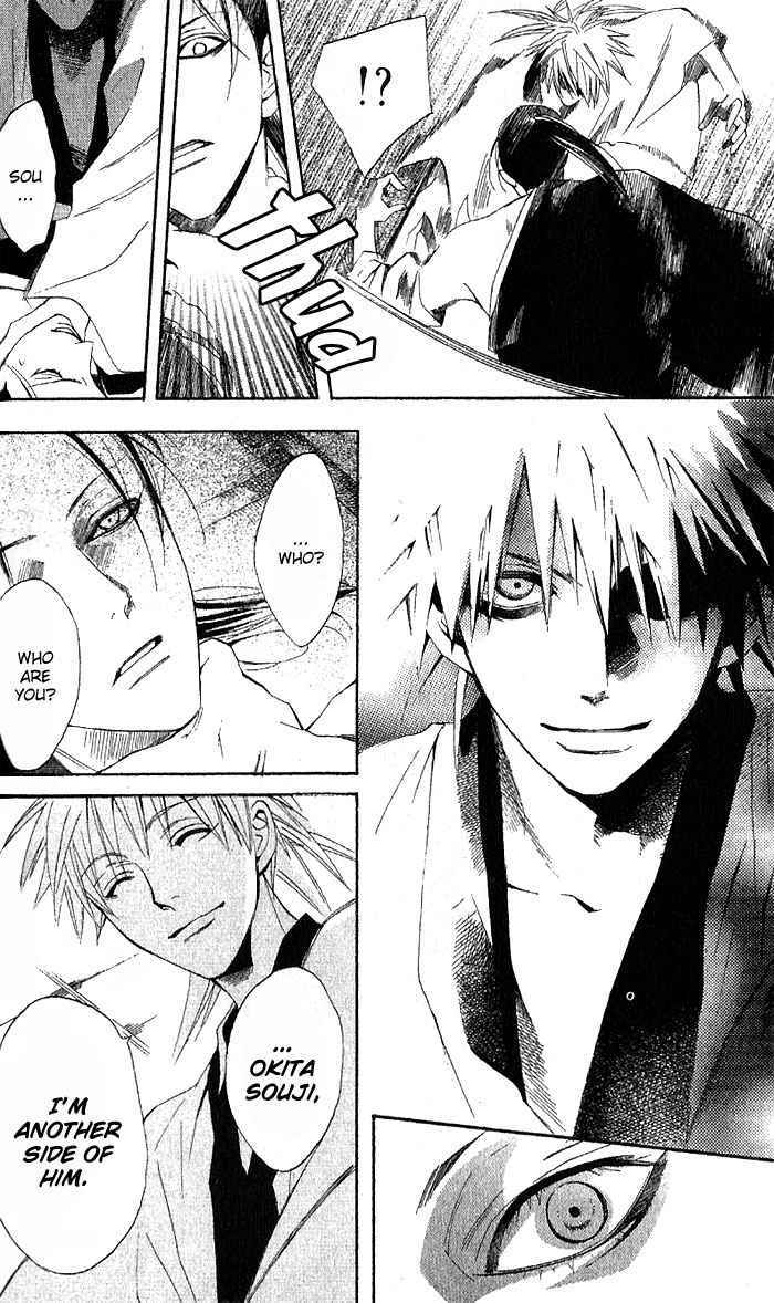 Kootetsu no Hana Chapter 1 page 19 - Chapter 1