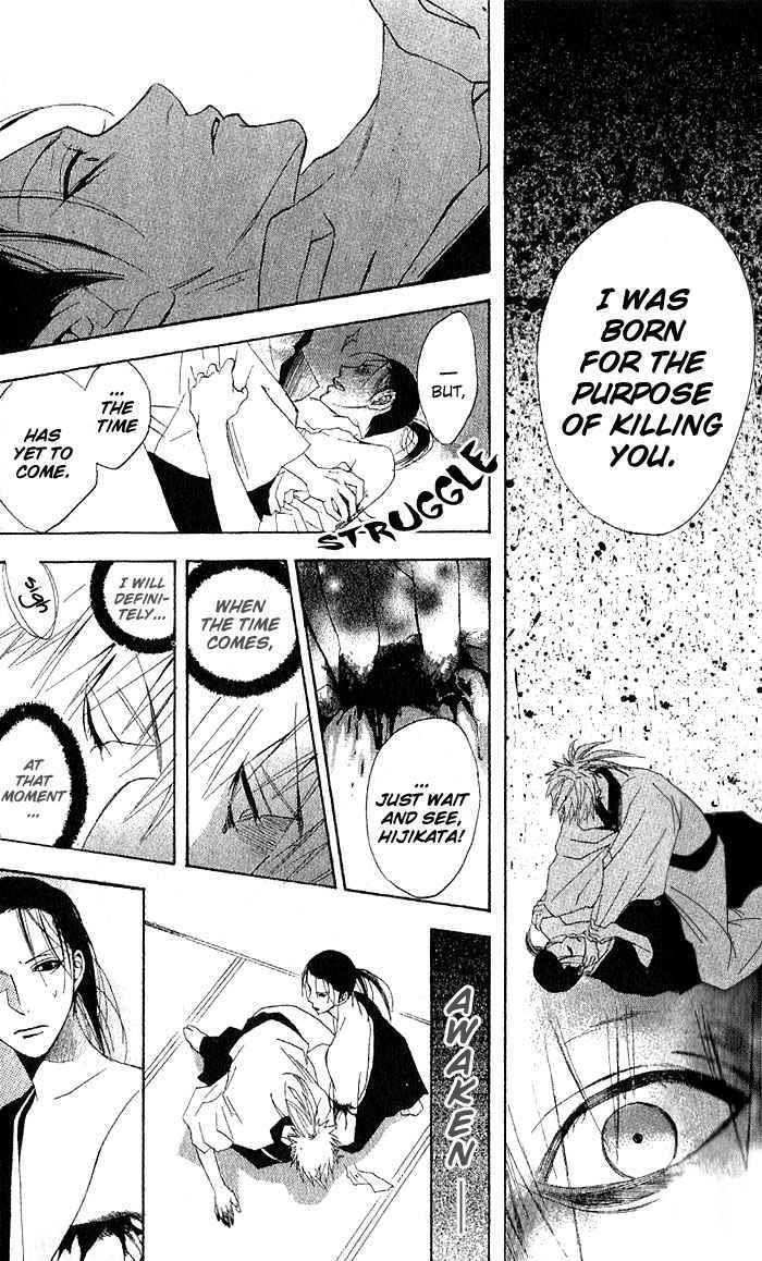 Kootetsu no Hana Chapter 1 page 20 - Chapter 1