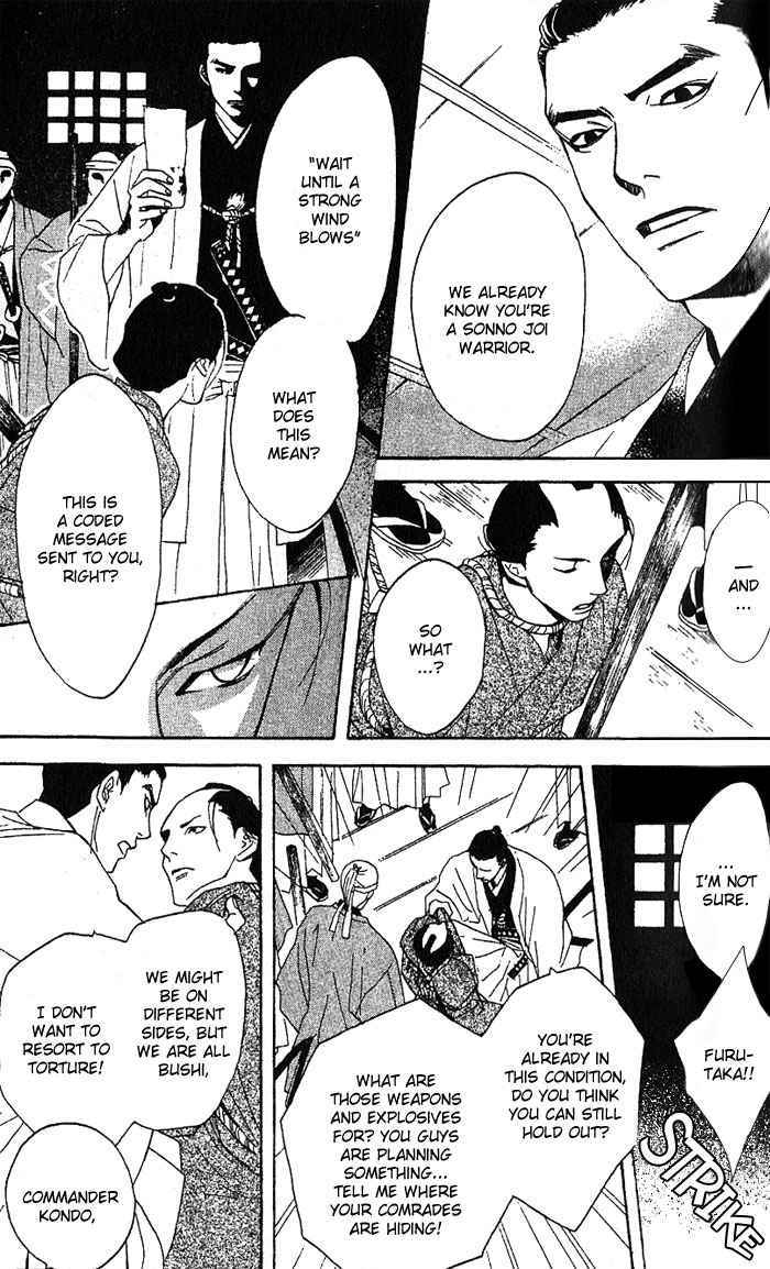 Kootetsu no Hana Chapter 1 page 22 - Chapter 1