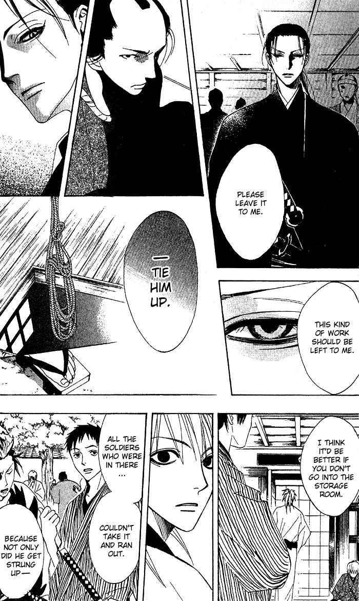 Kootetsu no Hana Chapter 1 page 23 - Chapter 1