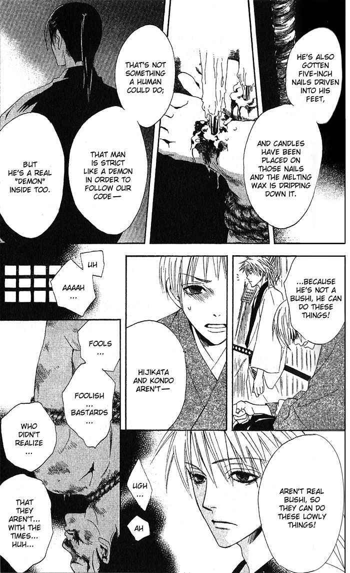 Kootetsu no Hana Chapter 1 page 24 - Chapter 1