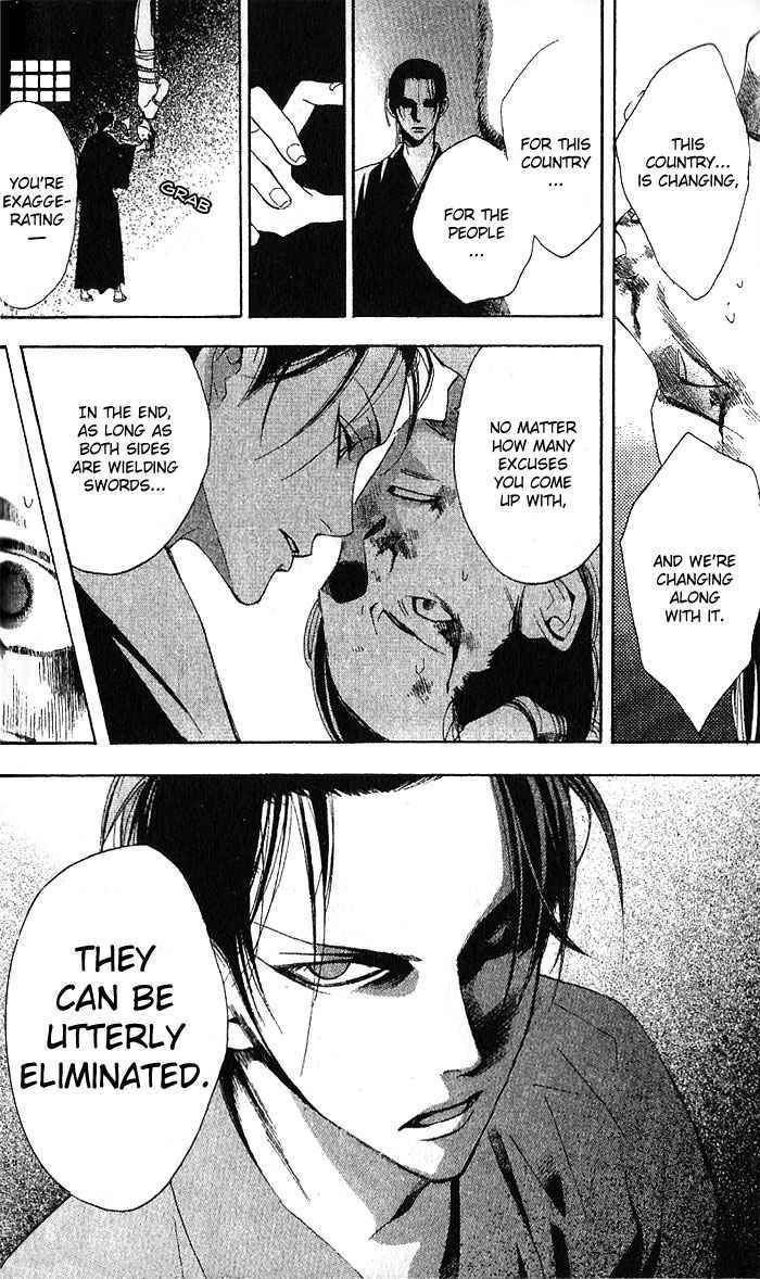 Kootetsu no Hana Chapter 1 page 25 - Chapter 1