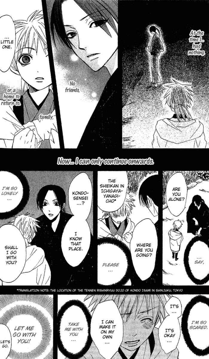 Kootetsu no Hana Chapter 1 page 27 - Chapter 1