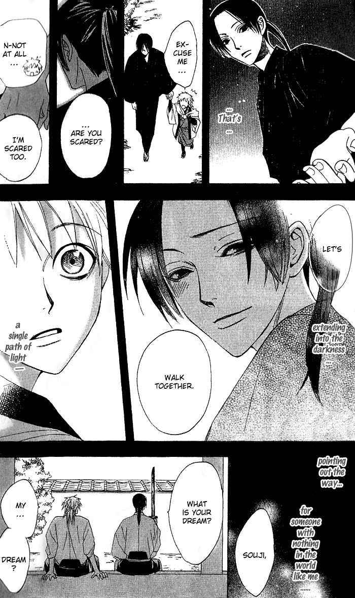 Kootetsu no Hana Chapter 1 page 28 - Chapter 1