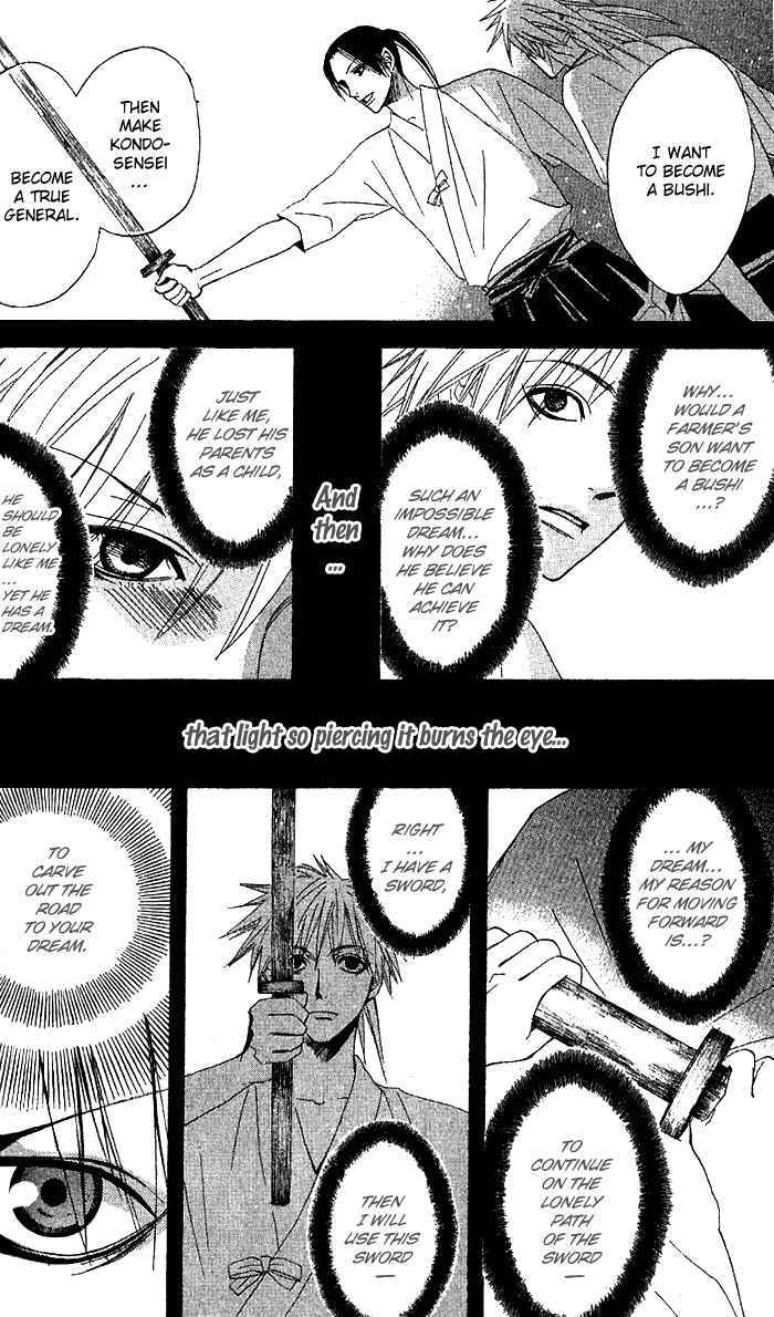 Kootetsu no Hana Chapter 1 page 29 - Chapter 1