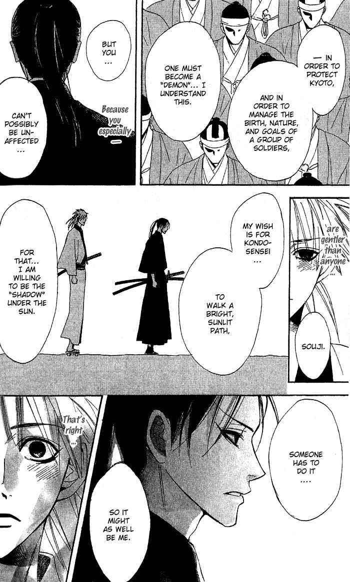 Kootetsu no Hana Chapter 1 page 31 - Chapter 1