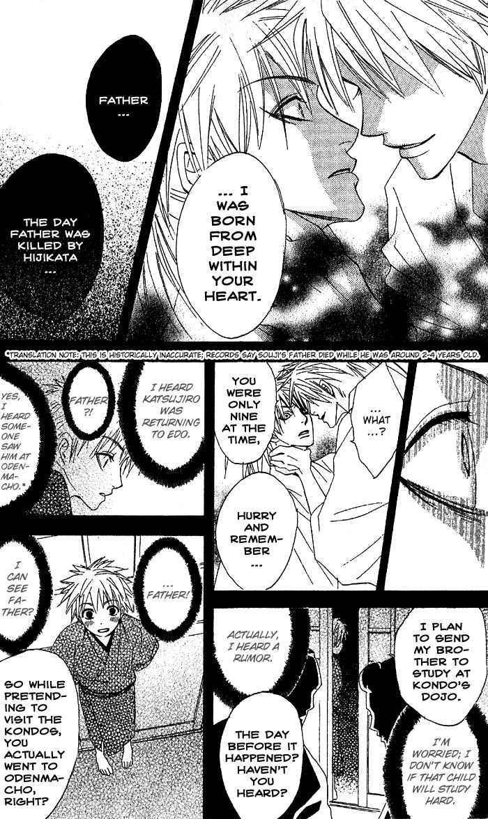 Kootetsu no Hana Chapter 1 page 33 - Chapter 1
