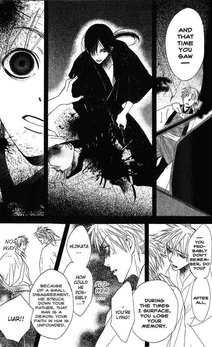 Kootetsu no Hana Chapter 1 page 34 - Chapter 1