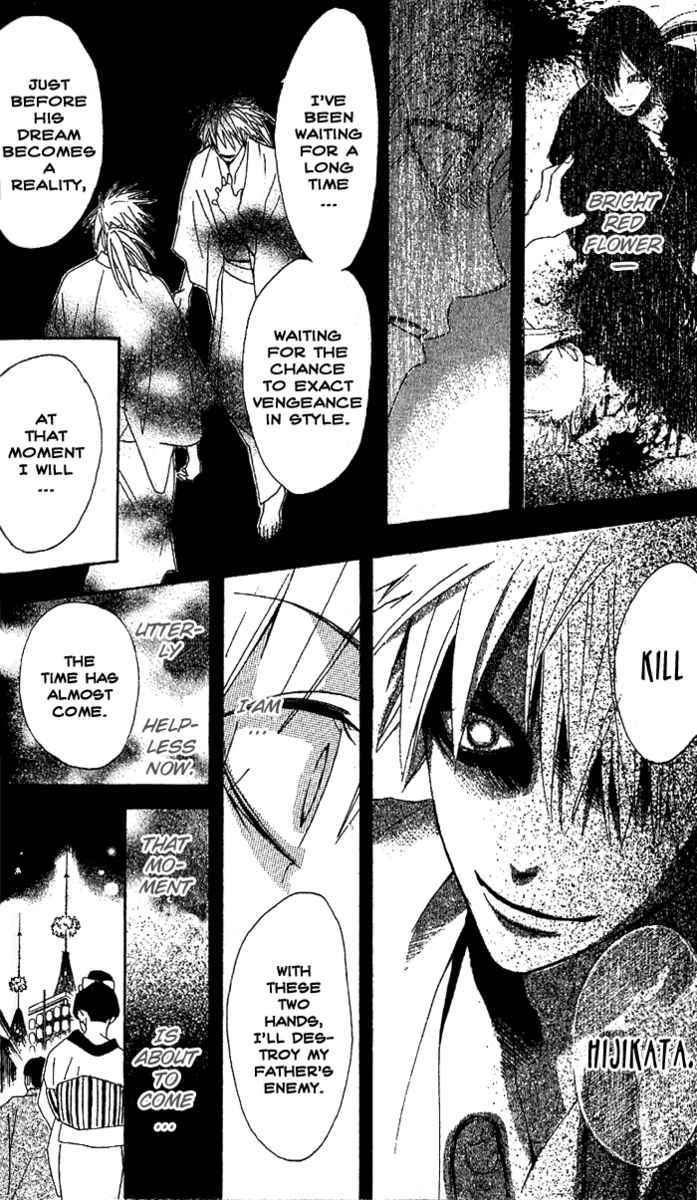 Kootetsu no Hana Chapter 1 page 35 - Chapter 1