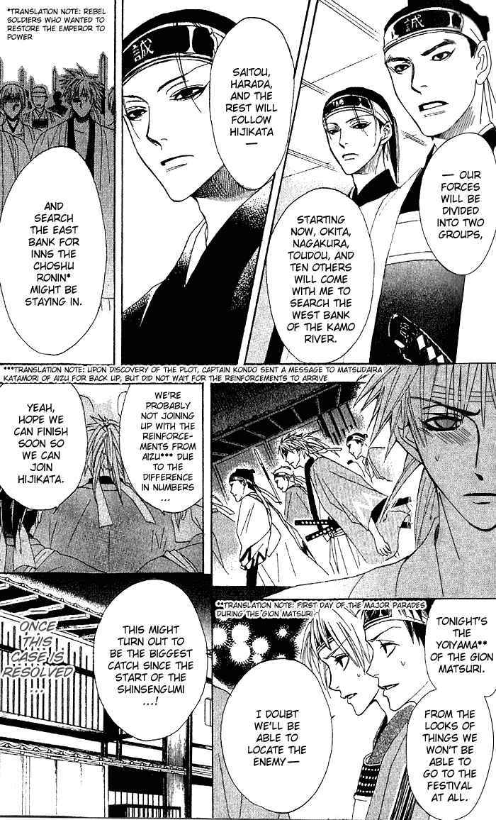 Kootetsu no Hana Chapter 1 page 36 - Chapter 1