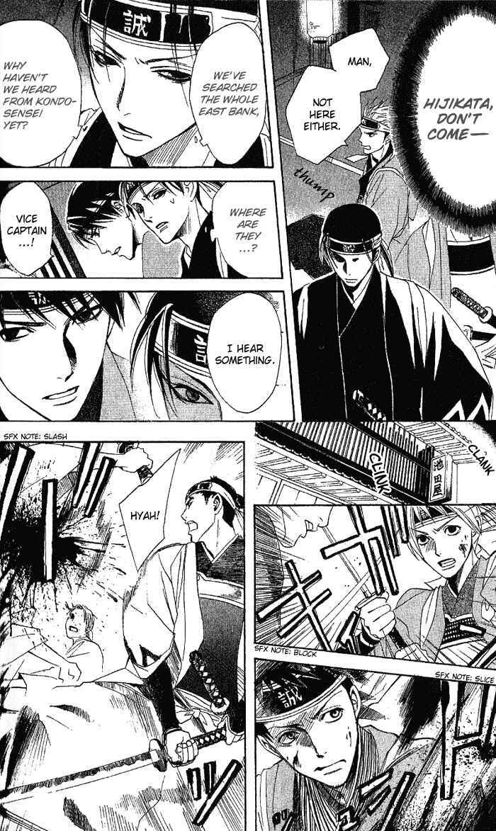 Kootetsu no Hana Chapter 1 page 39 - Chapter 1