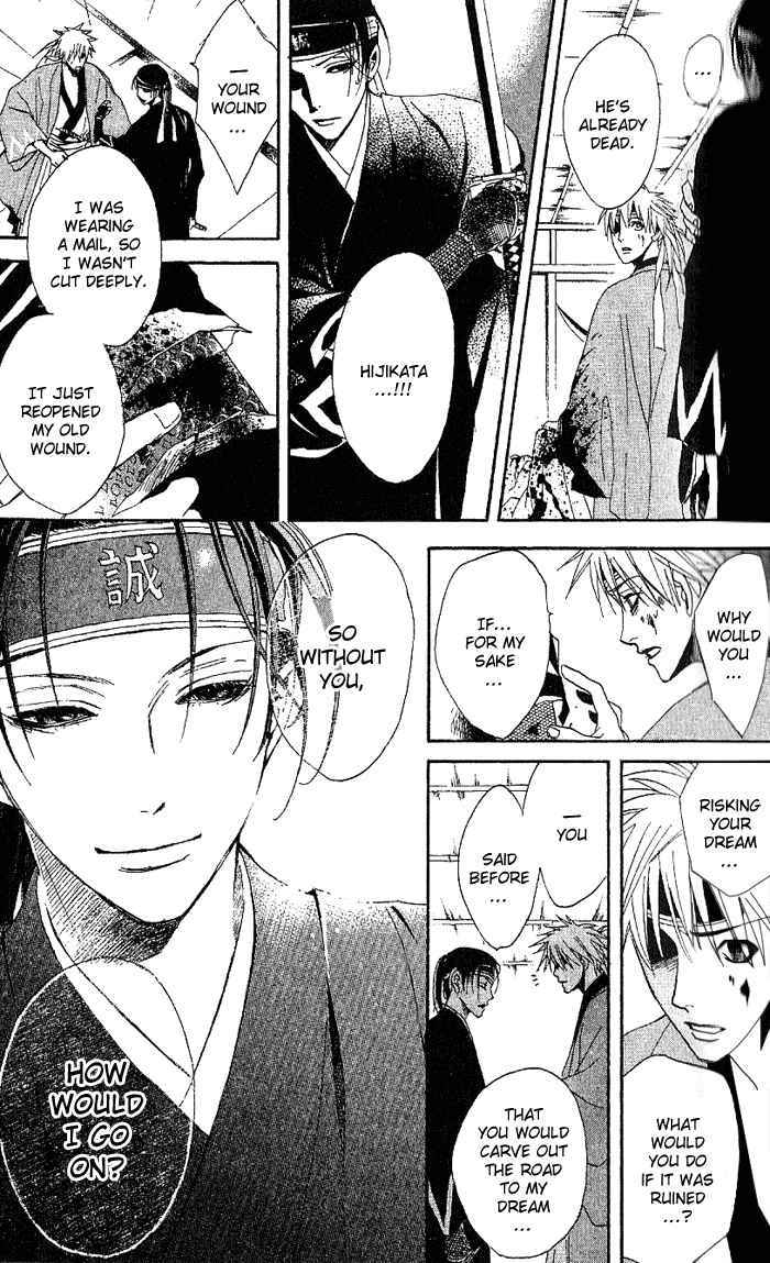 Kootetsu no Hana Chapter 1 page 42 - Chapter 1