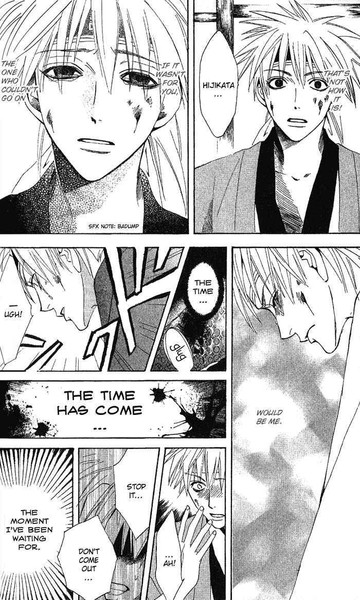 Kootetsu no Hana Chapter 1 page 43 - Chapter 1