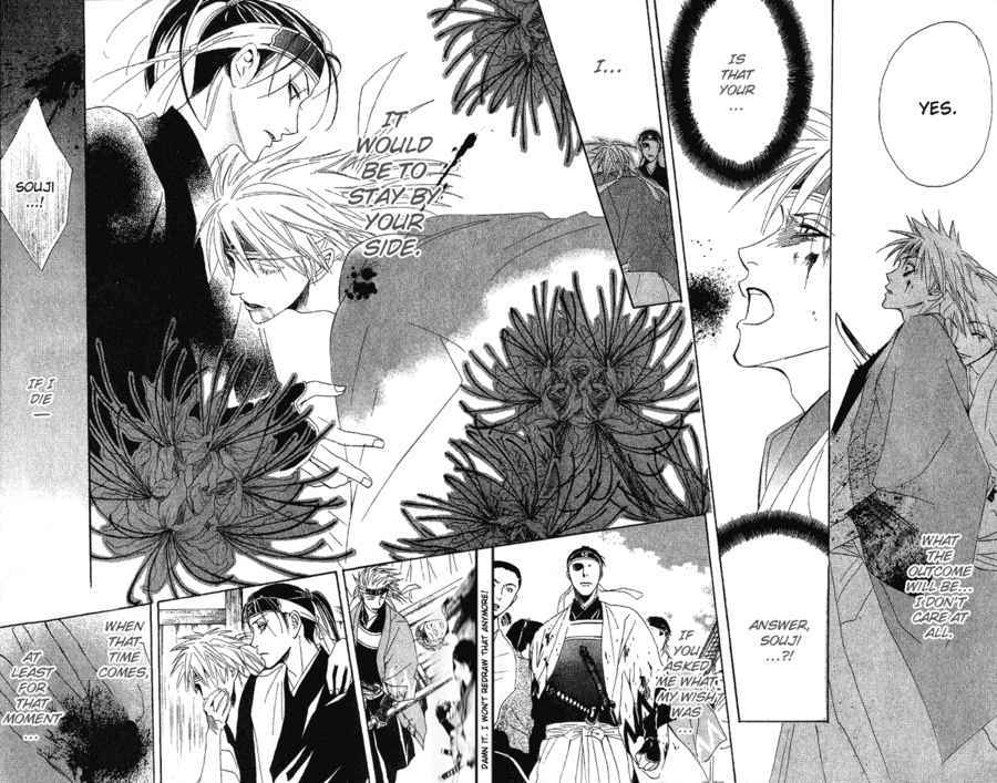 Kootetsu no Hana Chapter 1 page 47 - Chapter 1