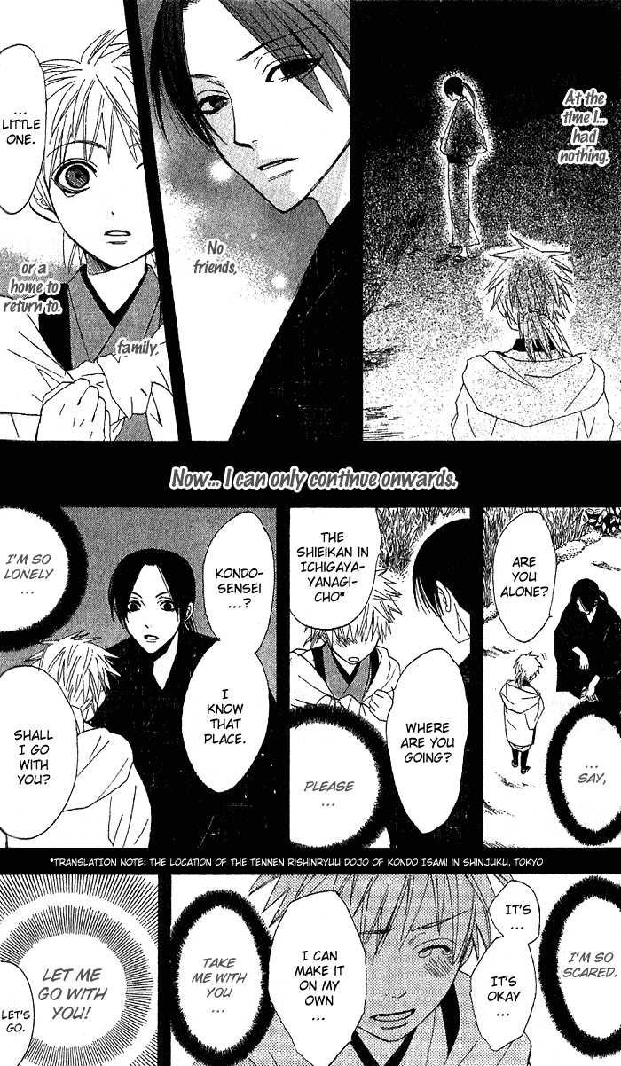 Kootetsu no Hana Chapter 1 page 50 - Chapter 1