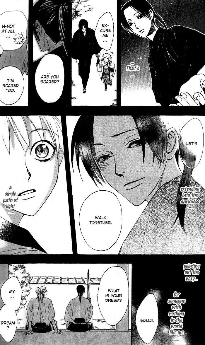 Kootetsu no Hana Chapter 1 page 51 - Chapter 1