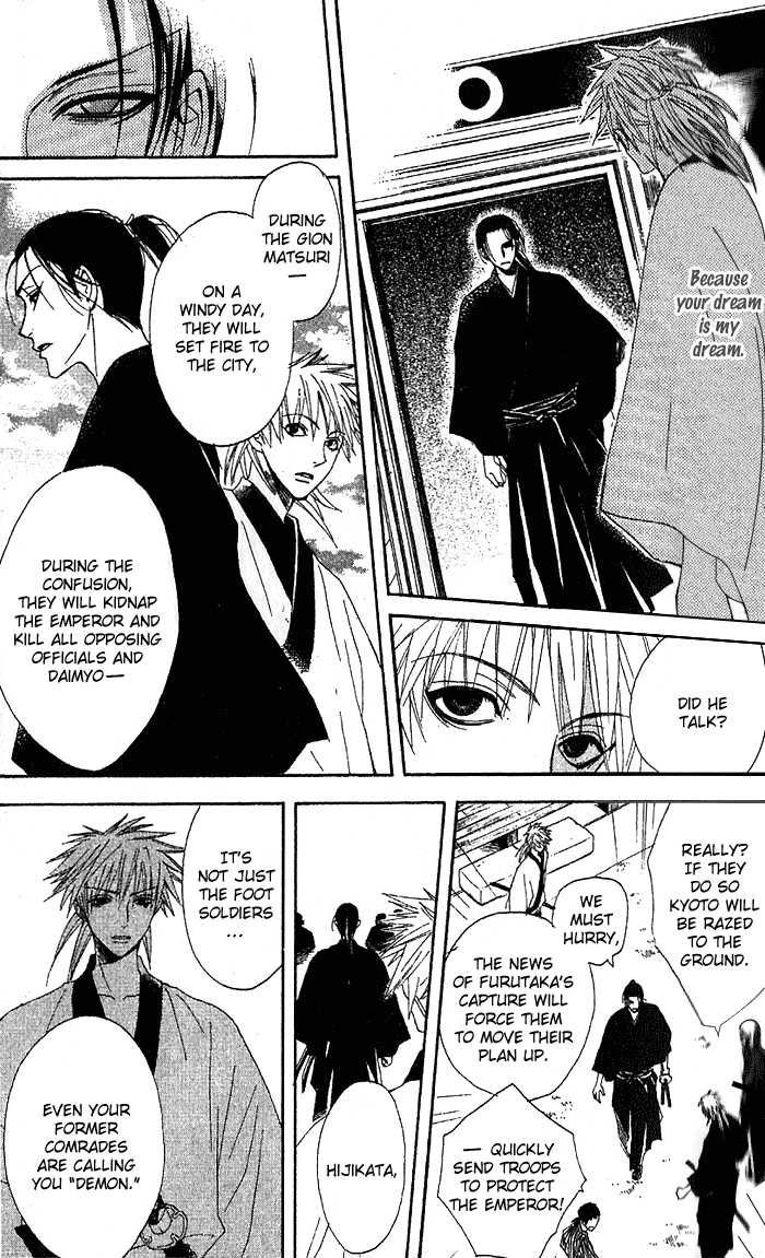 Kootetsu no Hana Chapter 1 page 52 - Chapter 1