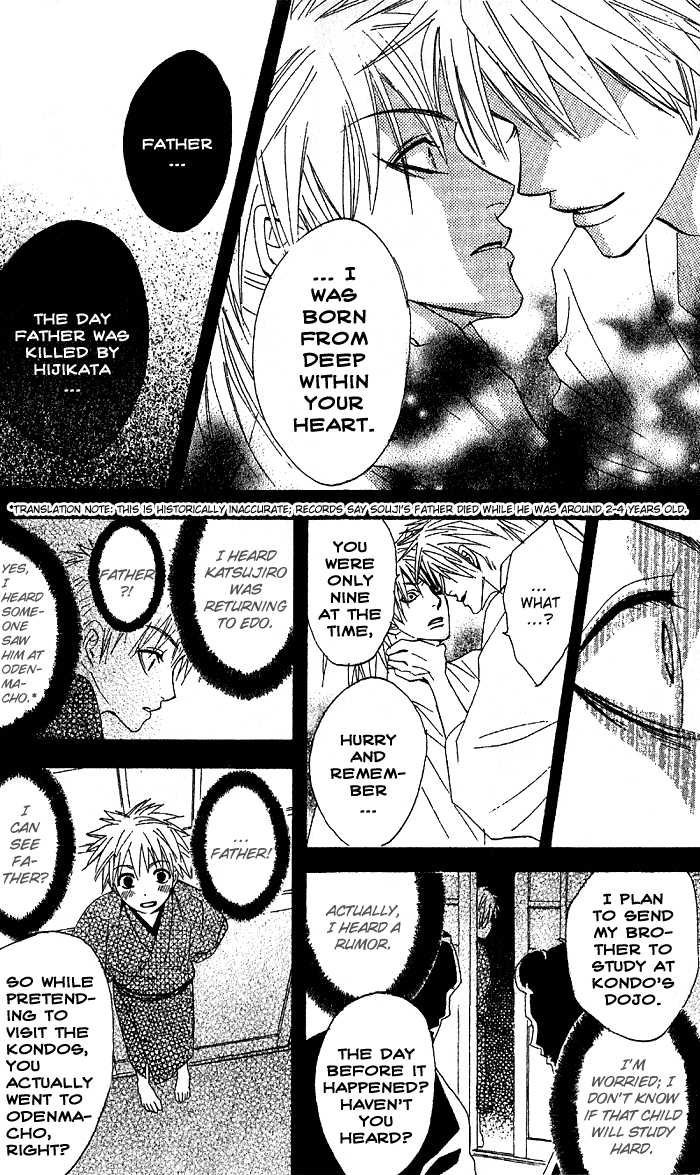 Kootetsu no Hana Chapter 1 page 54 - Chapter 1