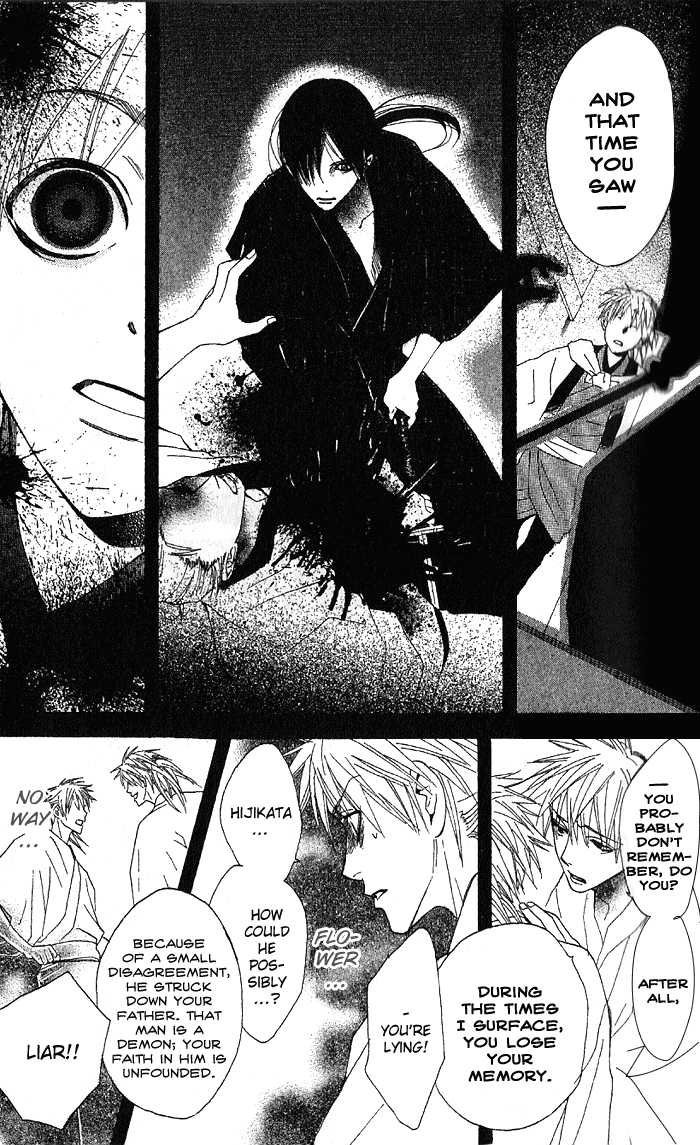 Kootetsu no Hana Chapter 1 page 55 - Chapter 1