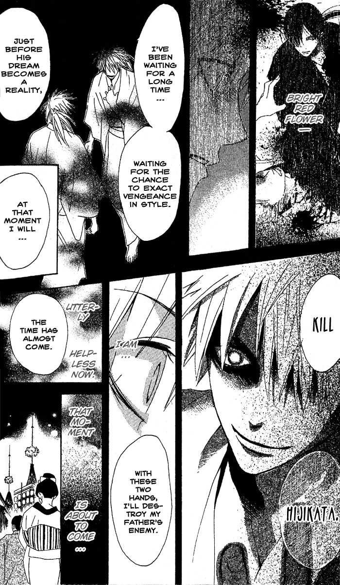Kootetsu no Hana Chapter 1 page 56 - Chapter 1