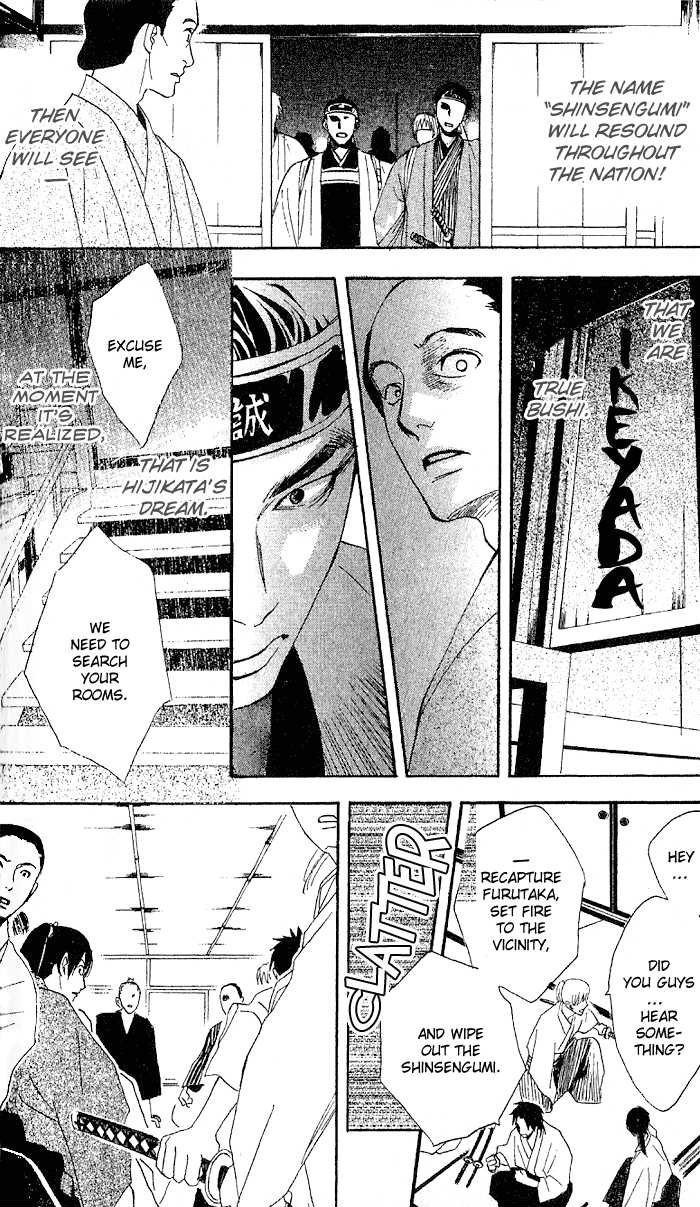 Kootetsu no Hana Chapter 1 page 58 - Chapter 1