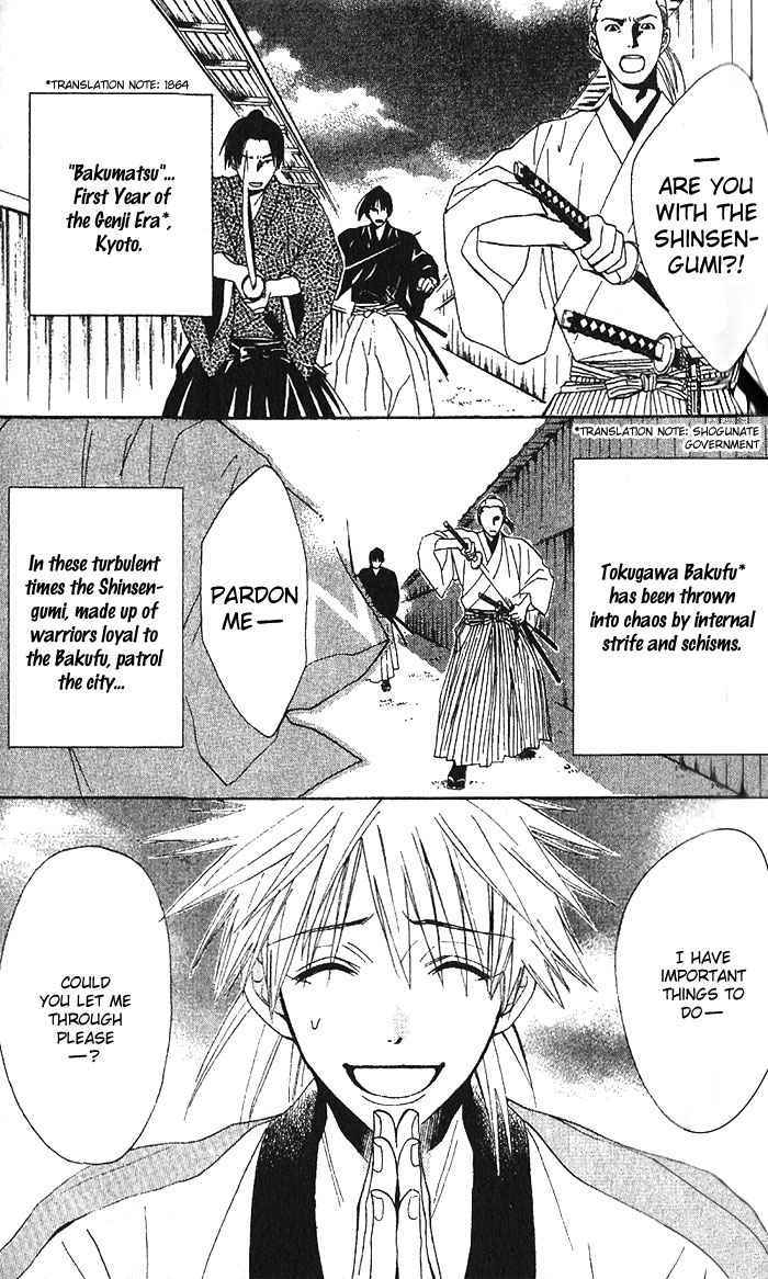 Kootetsu no Hana Chapter 1 page 6 - Chapter 1